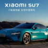 Xiaomi Takes on Tesla: Introducing the SU7 Electric Sedan Under $70,000