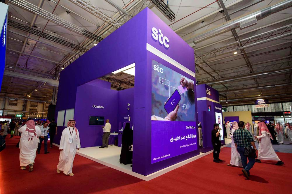 صندوق الاستثمارات العامة يبيع جزءًا من حصته في STC بقيمة 3.86 مليار ريال للأجانب