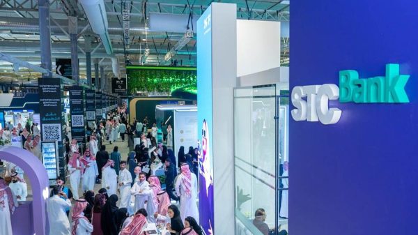 STC Bank يعلن عن خدمات مصرفية رقمية مبتكرة متوافقة مع الشريعة الإسلامية