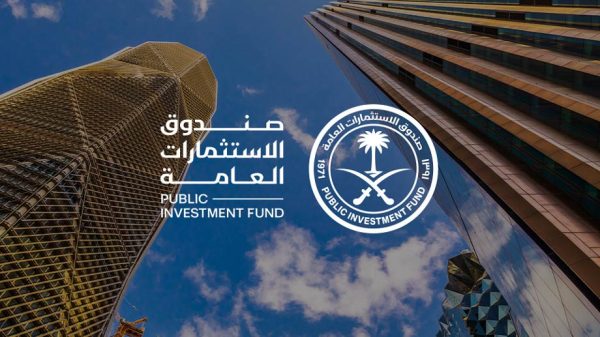 تعرف على أكبر 10 صفقات قام بها صندوق الاستثمارات العامة السعودي خلال 2024