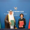 منتجات الألبان السعودية تصل إلى الصين .. خطوة نحو توسيع الصادرات غير النفطية