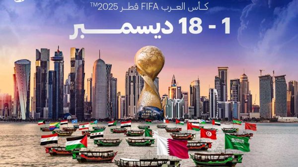 قطر تستضيف كأس العرب 2025 .. قيم سوقية مرتفعة وجوائز غير مسبوقة