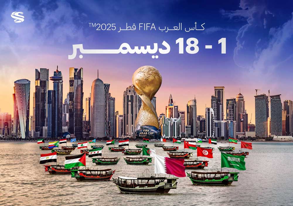 قطر تستضيف كأس العرب 2025 .. قيم سوقية مرتفعة وجوائز غير مسبوقة