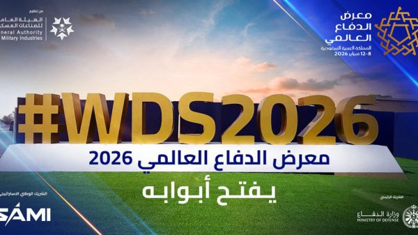 الرياض تستضيف النسخة الثالثة من معرض الدفاع العالمي بمشاركة واسعة