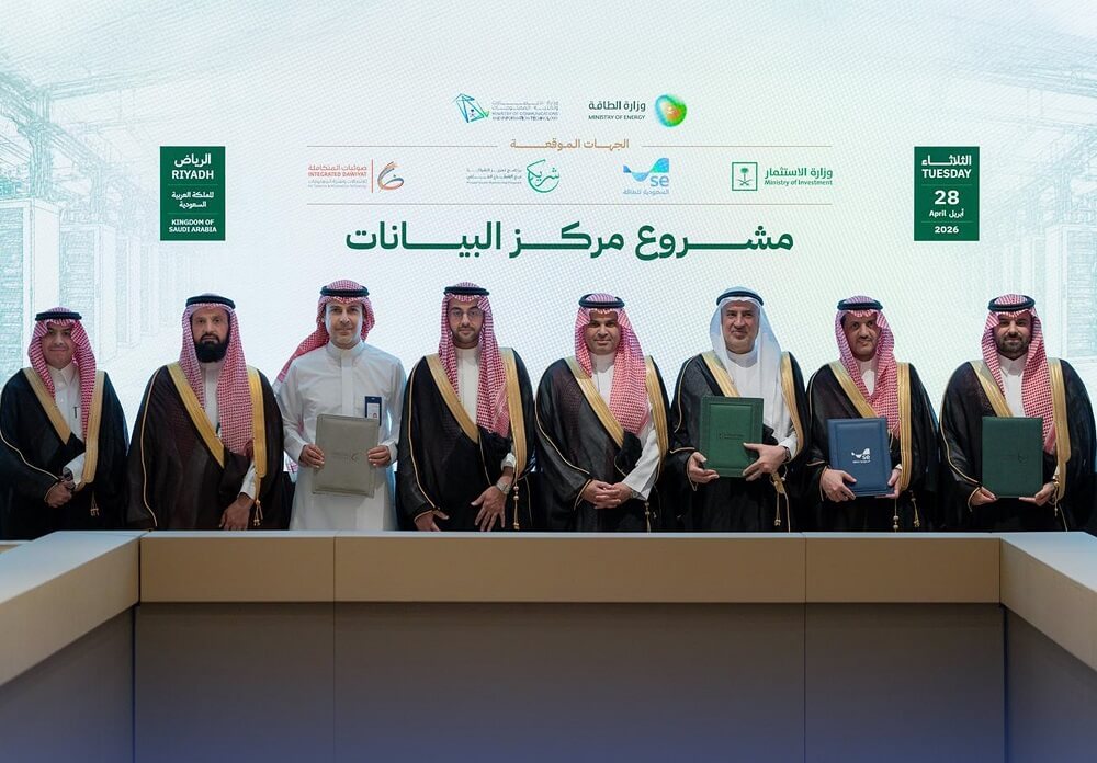 السعودية تُعزز بنيتها التحتية الرقمية بمركز بيانات عالمي المستوى